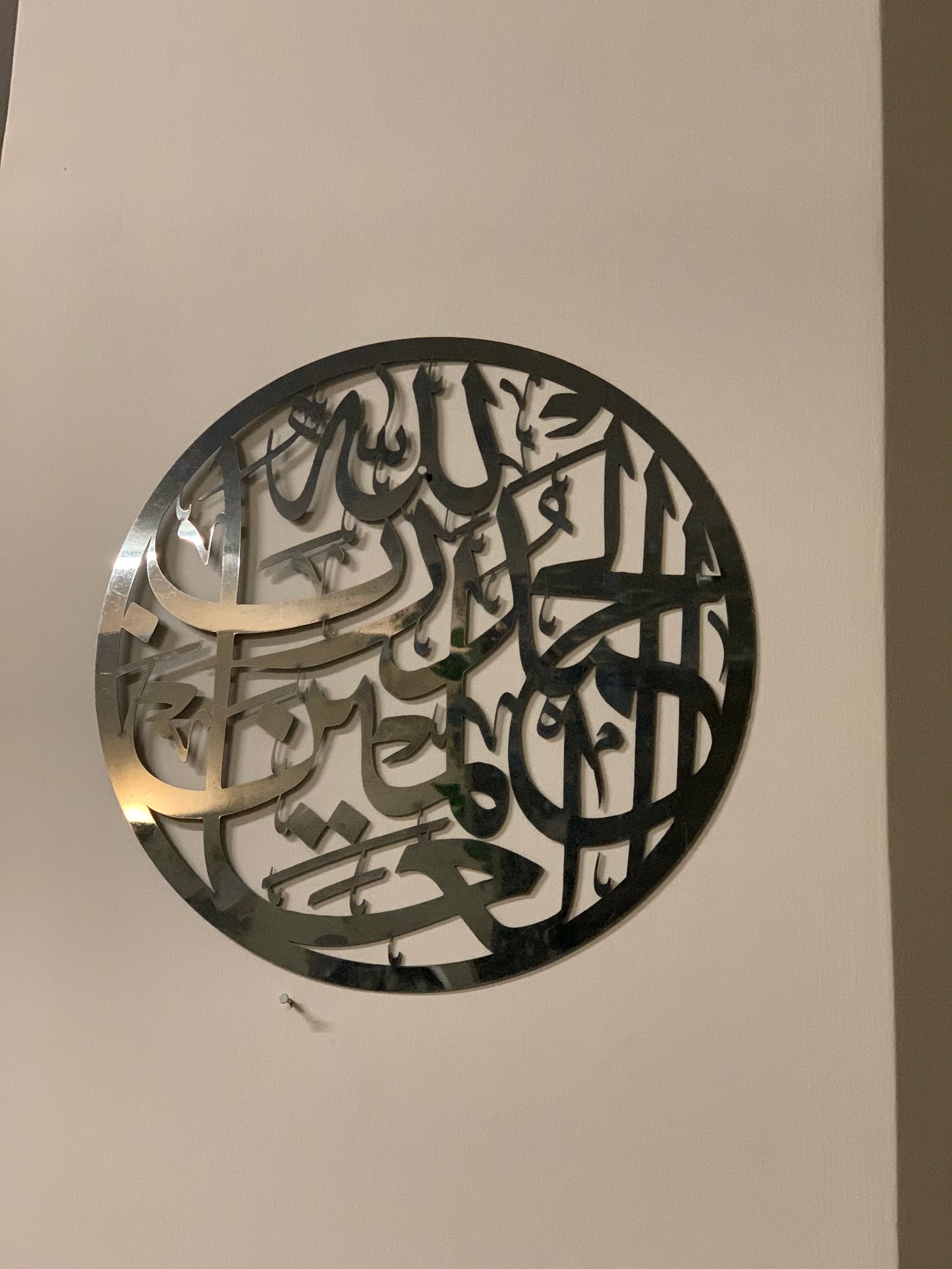 CNC-Cut Circular Islamic Calligraphy Wall Art (Alhumdulillah)  – Ramadan Collection