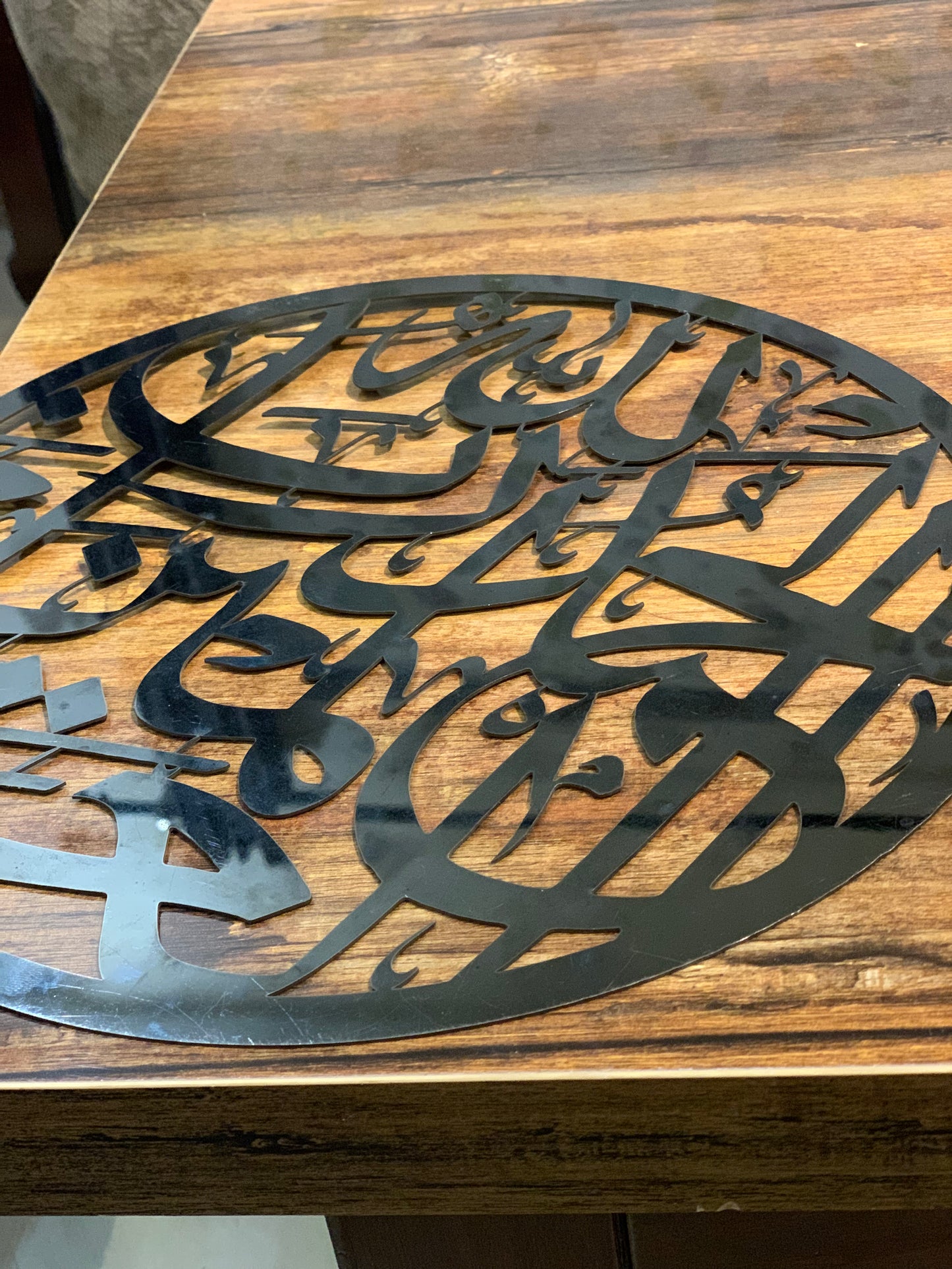 CNC-Cut Circular Islamic Calligraphy Wall Art (Alhumdulillah)  – Ramadan Collection