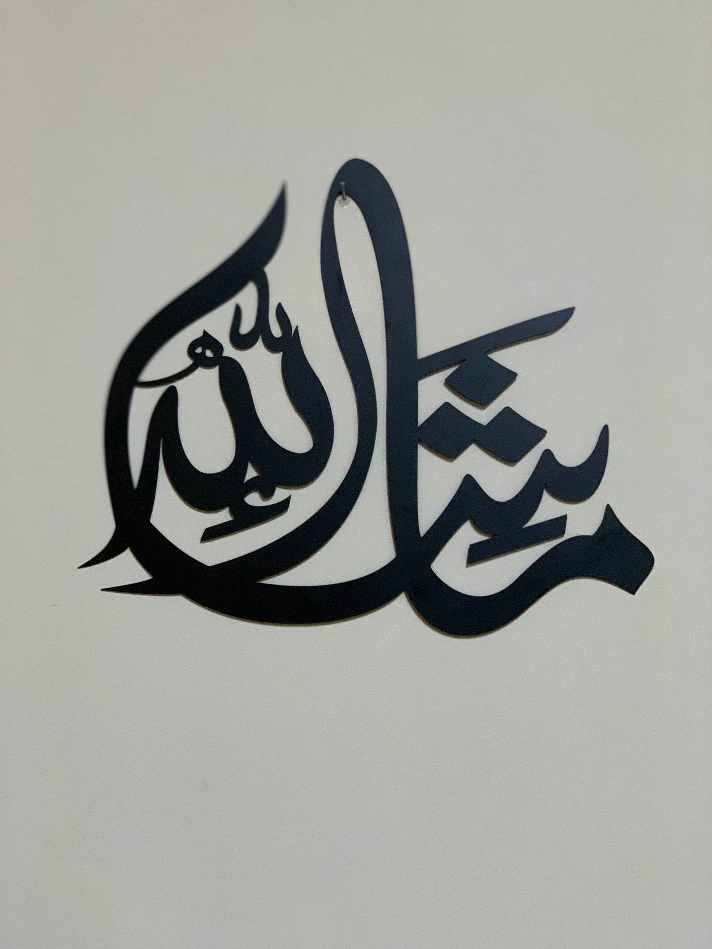 Islamic Calligraphy Wall Art - MashAllah (CNC Metal Cut)